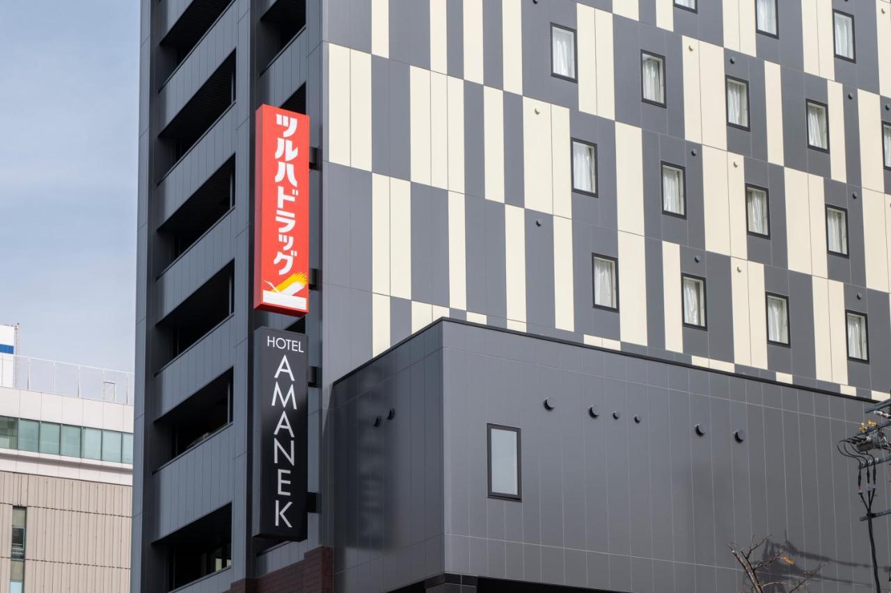 ホテルアマネク旭川 3*
