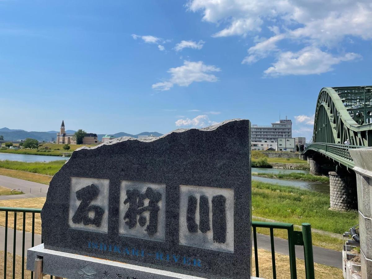 ホテル ホテルアマネク旭川 3*