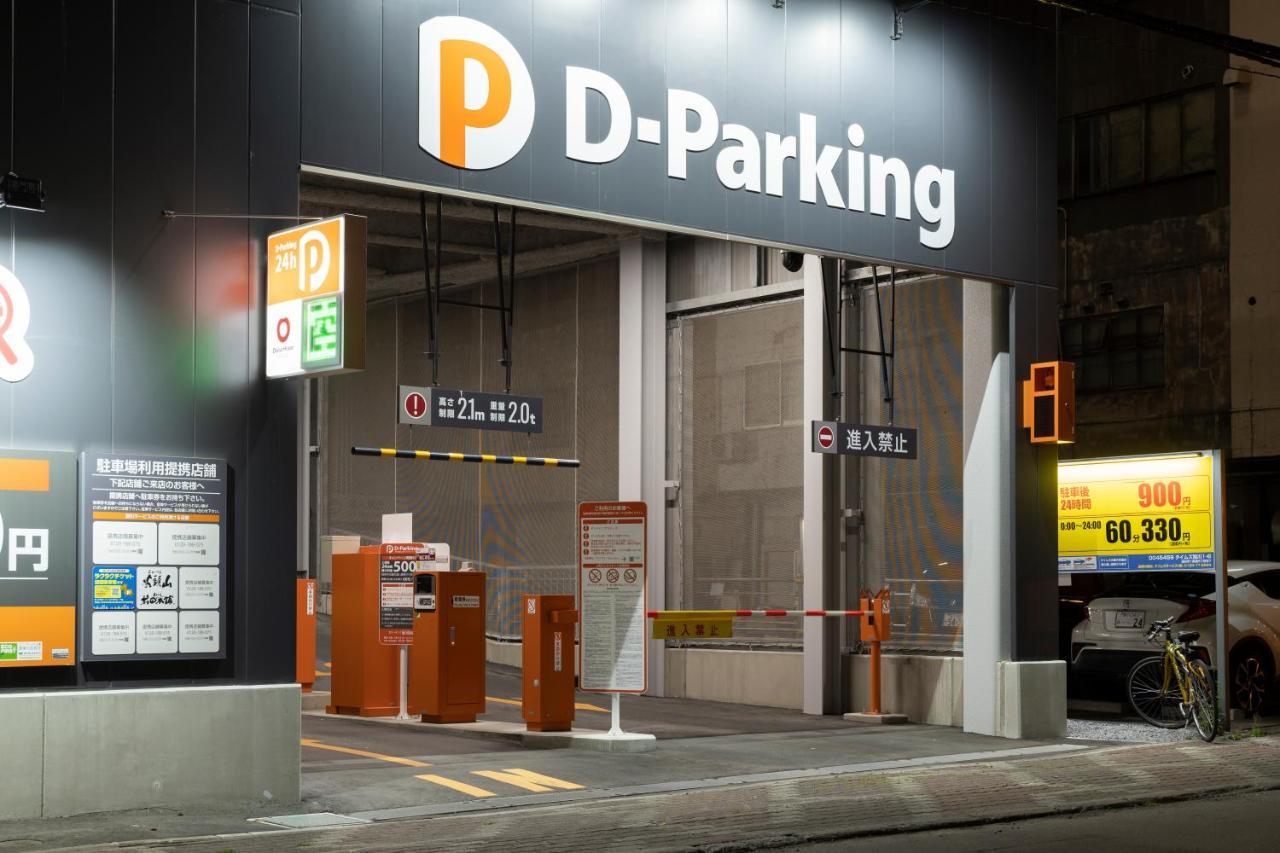 ホテルアマネク旭川 ホテル 3*